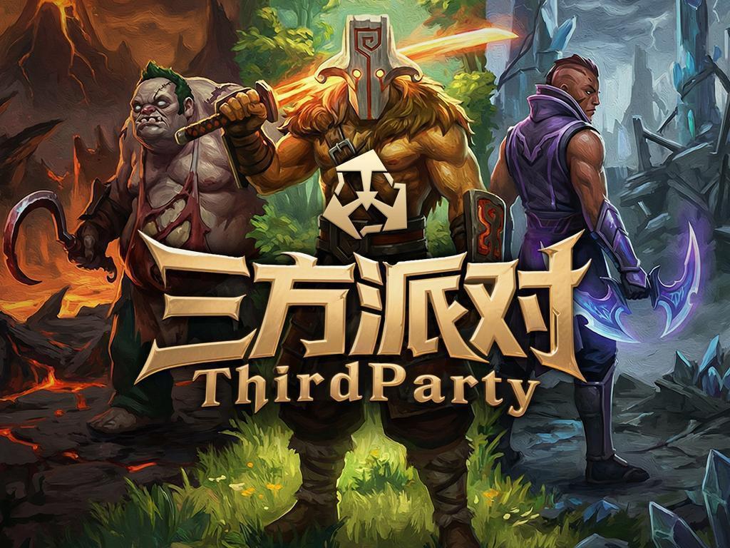 三方派对[正常匹配]中路AI模式上线 Steam 游廊封面